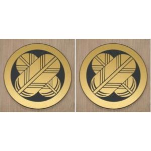 丸に違い鷹の羽 家紋エンブレム 12cm 2個入り 人気の家紋 当店