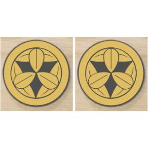 丸に九枚笹 家紋エンブレム 10cm 2個入り 人気の家紋 当店のお勧め