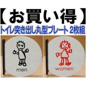 ポリエチレン製横幕3個セット ポリエチレン製横幕3個セット