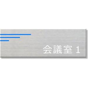会議室 プレート 手作り表札 の商品一覧 表札 ネームプレート 門扉 玄関 住宅設備 Diy 工具 通販 Yahoo ショッピング