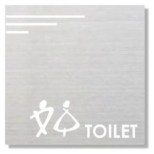 トイレ プレート　ステンレス製 10cm　トイレマーク　おしゃれなトイレプレート