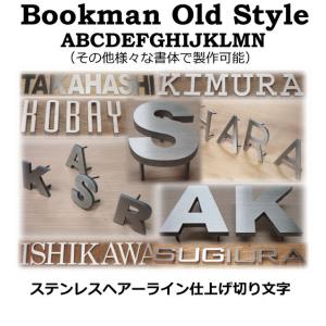 表札　戸建て表札　ステンレス切り文字４ｍｍ厚　ステンレス切り文字表札　書体【Bookman Old Style】｜yamato-design