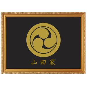 丸に九枚笹 家紋額入り 金色額入り 大判サイズ 家紋 大きいサイズ340