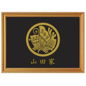 丸に片喰 家紋額入り 金色額入り 大判サイズ 家紋 大きいサイズ340×463