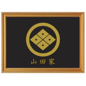 丸に木瓜 金色額入り家紋【丸に木瓜】 額入りの家紋 当店のお