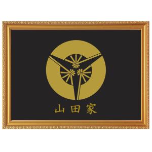 丸に木瓜 金色額入り家紋【丸に木瓜】 額入りの家紋 当店のお