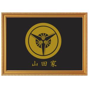 家紋 額入り家紋【 丸に木瓜 】値下げ 丸に木瓜 金色額入り家紋【丸に木瓜】 額入りの家紋 当店のお