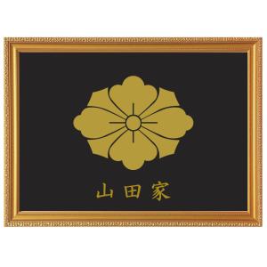 丸に剣花菱 金色額入り家紋 縦型 大判サイズ 額入りの家紋 丸に
