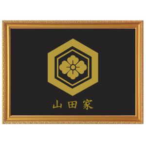 丸に剣花角 金色額入り家紋 縦型 額入りの家紋 当店のお勧め商品