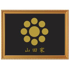 家紋 丸に剣花角 額縁 額装 金箔 24KGP 家紋 丸に剣花角 額縁 額装