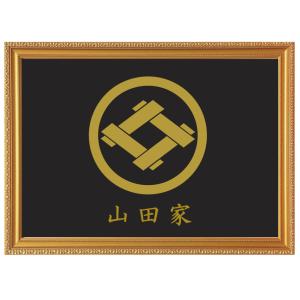 丸に剣花角 金色額入り家紋 縦型 額入りの家紋 当店のお勧め商品