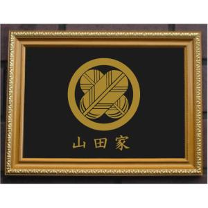 丸に木瓜 金色額入り家紋【丸に木瓜】 額入りの家紋 当店のお