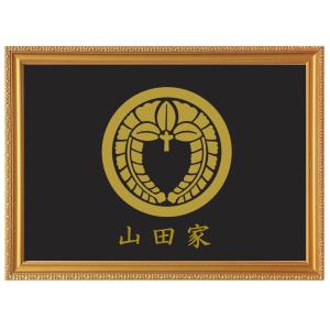 丸に立ち沢瀉（まるにたちおもだか）高級感のある額入り家紋 : ヤマト