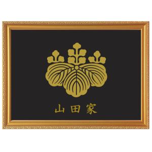 五三の桐 家紋額入り 金色額入り 大判サイズ 家...の商品画像