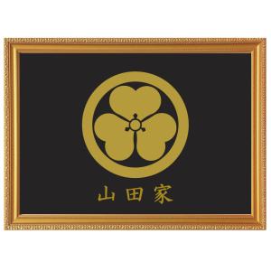 【特注特大サイズ】家紋額縁 丸に隅立て四つ目 純金鍍金 フルオーダーメイド 特注特大サイズ】家紋額縁 丸に隅立て四つ目 純金鍍金 フル