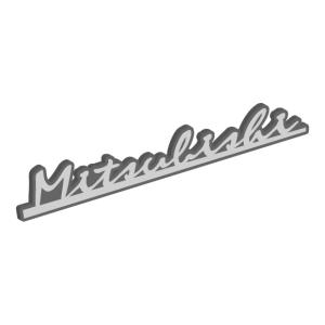 mitsubishiエンブレム 350mmx45mm : ヤマトデザインヤフー店 - 通販