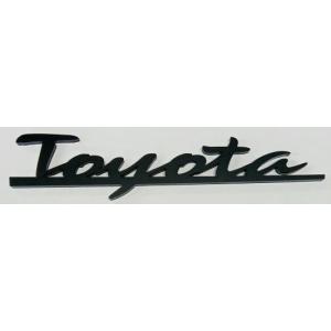Toyotaエンブレム２００　黒　200mmx42mm　アクリル艶消し黒色５ｍｍ