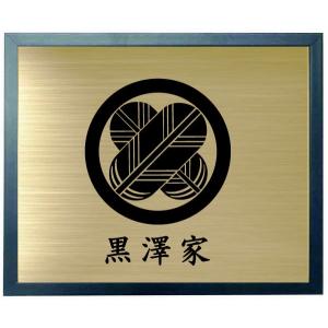 家紋【丸に剣四方木瓜】 家紋額入り ブルー色額入り家紋 大きいサイズ