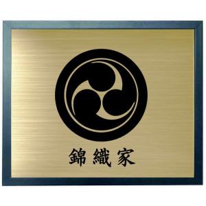 家紋額入り ブルー色額入り家紋 家紋【左三つ巴】 大きいサイズ440mm