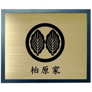 家紋【久我竜胆】 家紋額入り ブルー色額入り家紋 大きいサイズ