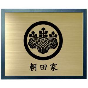 家紋【丸に剣四方木瓜】 家紋額入り ブルー色額入り家紋 大きいサイズ