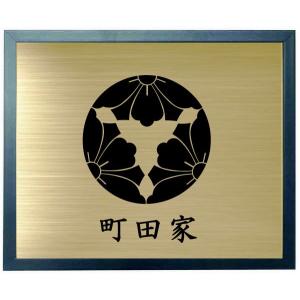 家紋【丸に剣四方木瓜】 家紋額入り ブルー色額入り家紋 大きいサイズ
