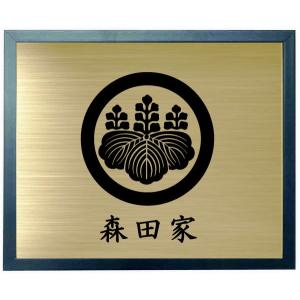 家紋【五七の鬼桐】 家紋額入り ブルー色額入り家紋 大きいサイズ440mm