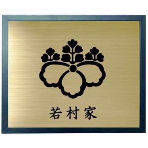 五七桐　焼物　家紋 丸に五七鬼桐紋（まるにごしちおにきり）：家紋のいろは