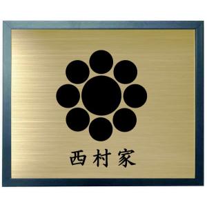 家紋【丸に左三階松】 家紋額入り ブルー色額入り家紋 大きいサイズ