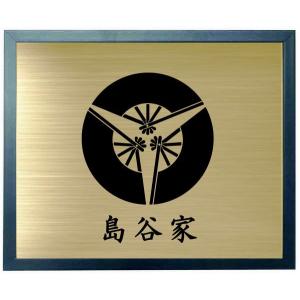 家紋額入り ブルー色額入り家紋 家紋【丸に木瓜】 大きいサイズ440mm