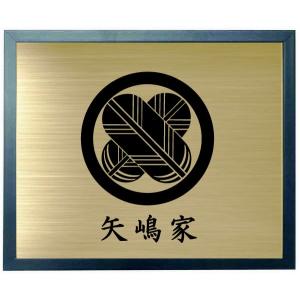 家紋【丸に剣四方木瓜】 家紋額入り ブルー色額入り家紋 大きいサイズ