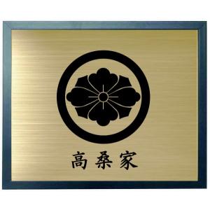 家紋額入り ブルー色額入り家紋 家紋【丸に違い矢】 大きいサイズ440mm