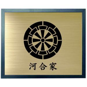 家紋【丸に剣四方木瓜】 家紋額入り ブルー色額入り家紋 大きいサイズ