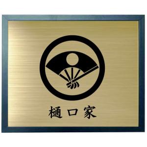 家紋額入り ブルー色額入り家紋 家紋【丸に上り藤2】 大きいサイズ