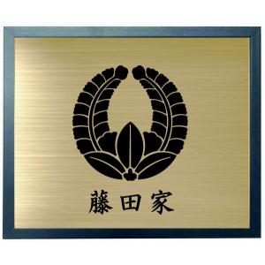 オリジナル家紋額 家紋【丸に剣四方木瓜】 家紋額入り ブルー色額入り家紋 大きいサイズ