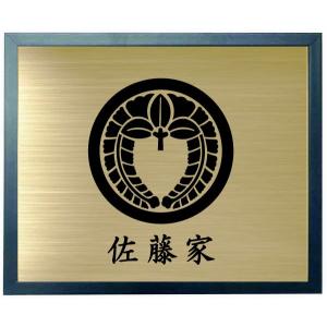 家紋額入り ブルー色額入り家紋 家紋【丸に違い矢】 大きいサイズ440mm