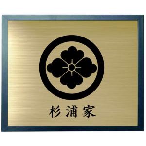 家紋【丸に左三階松】 家紋額入り ブルー色額入り家紋 大きいサイズ