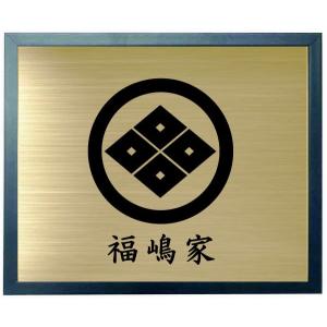 オリジナル家紋額 家紋プレート（金消し額入り）【熨斗輪に剣花菱】 : ヤマトデザイン