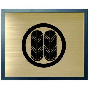 家紋【丸に剣四方木瓜】 家紋額入り ブルー色額入り家紋 大きいサイズ