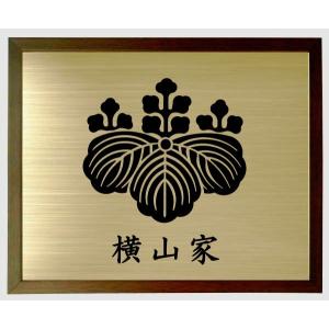 家紋額入り ブラウン色額入り家紋 家紋【丸に違い鷹の羽】 大きい