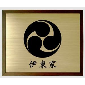 家紋額入り ブラウン色額入り家紋 家紋【丸に四方剣片喰】 大きい