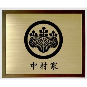 家紋額入り ブラウン色額入り家紋 家紋【揚羽蝶】 大きいサイズ440mm