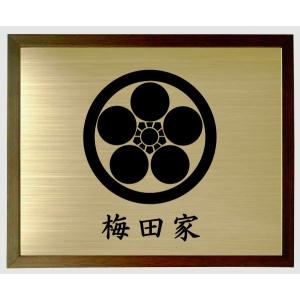 家紋額入り ブルー色額入り家紋 家紋【丸に違い矢】 大きいサイズ440mm
