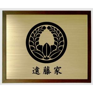 家紋額入り ブラウン色額入り家紋 家紋【揚羽蝶】 大きいサイズ440mm