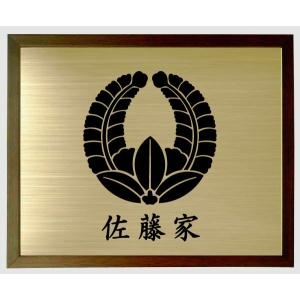 家紋額入り ブラウン色額入り家紋 家紋【揚羽蝶】 大きいサイズ440mm