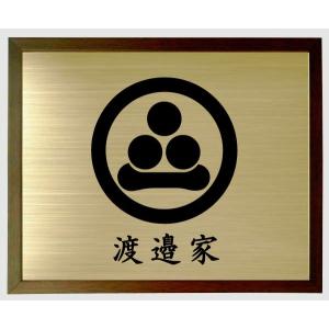 家紋額入り ブラウン色額入り家紋 家紋【丸に違い鷹の羽】 大きい