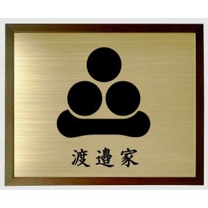 家紋額入り ブラウン色額入り家紋 家紋【揚羽蝶】 大きいサイズ440mm