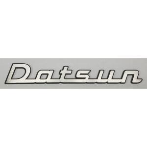 DATSUNダットサン　輸出仕様エンブレム2ケセット(中古) ダットサンエンブレム260 縁付き 260mmx40mm ステンレス