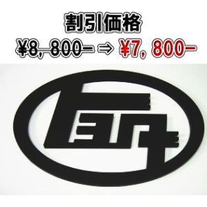 トヨタエンブレム カタカナの商品一覧 通販 Yahoo ショッピング