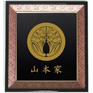 丸に五三桐 家紋額◆家紋 ◆一点物◆高級 Amazon.co.jp: 家紋 家紋額 丸に五三桐 4000種類の家紋 : ホーム＆キッチン